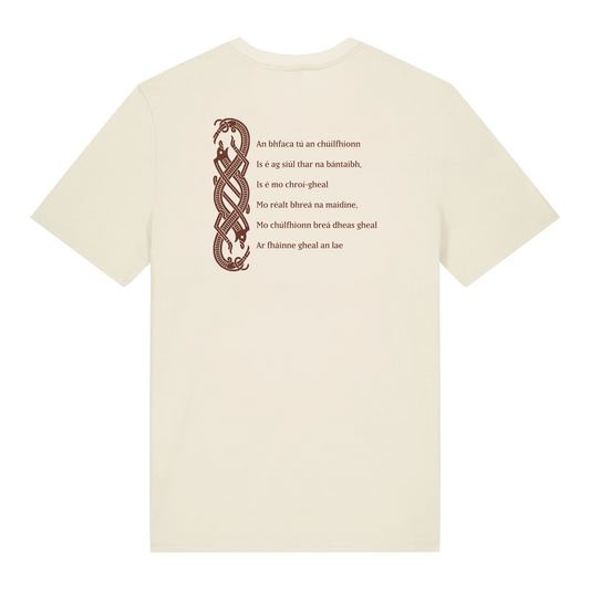 Holywell | Ecru T-Shirt